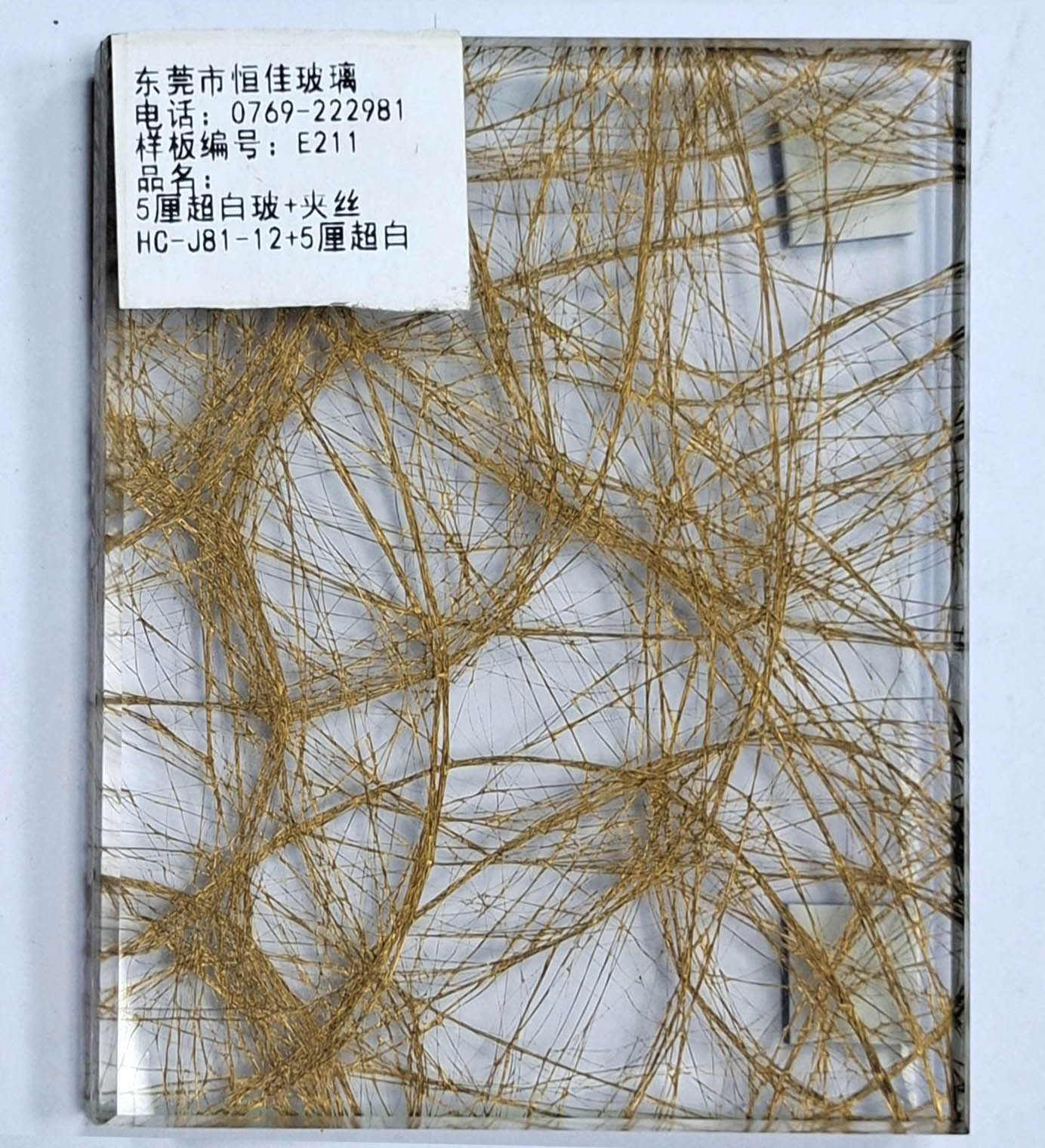 工藝藝術(shù)玻璃