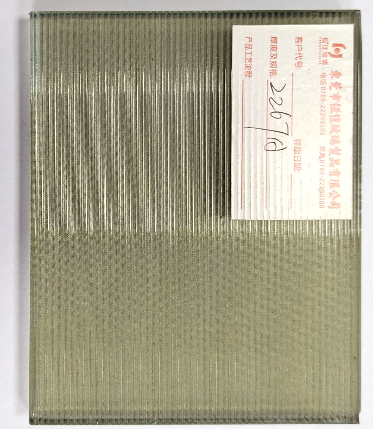 茶色條紋工藝玻